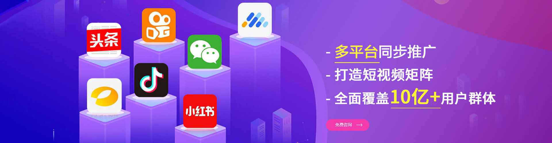 屏南百度推广返点