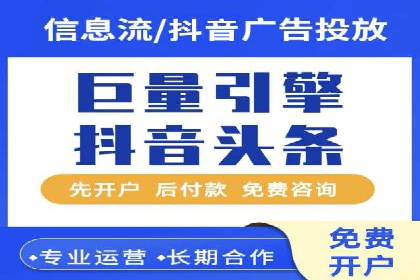 成功案例：一家初创企业如何通过百度关键词推广快速崛起